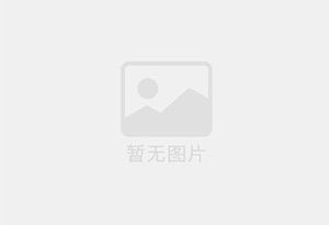 洞头防水补漏公司的电话号码是多少?